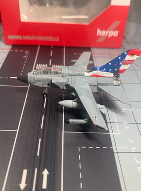 Herpa 573085 龙卷风德国空军防空机