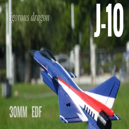 首发30涵道歼十涂装版本Epo材质，翼展350mm，空机重量66g左右。