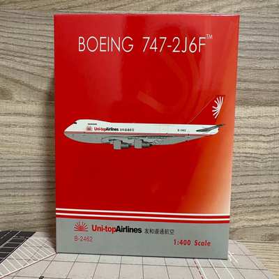Phoenix 1:400 飞机模型 友和道通航空 ，Boeing 747-200F B-2462