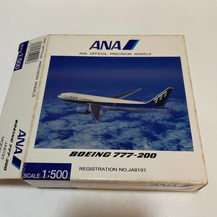 【全日空】机模 波音 777-200注册号:JA8197:ANA官版 比例1:50