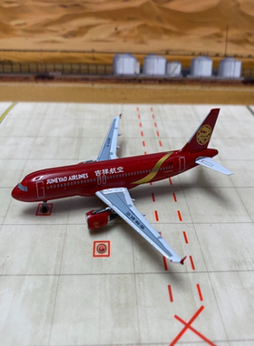 AeroClassics ACB6298 吉祥航空 A320-200 B-6298 1:400請不要问