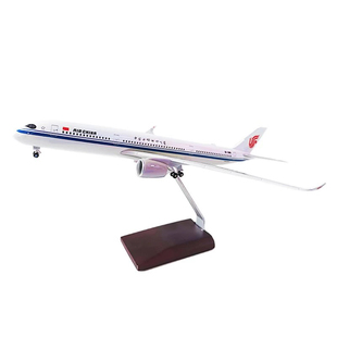 国航空客350飞机模型A350,国航新晋主力机型,新概念设计,舒适