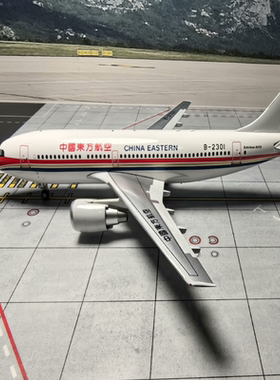 Inflight 1：200 中国东方航空（China Eastern Airlines）空客A3