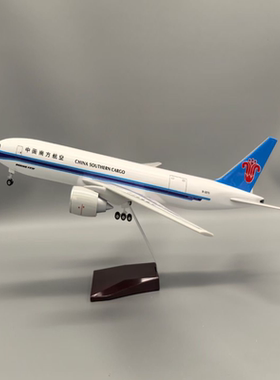 南航货机波音777-20047cm登记号B-2075做工精细比例为1:157