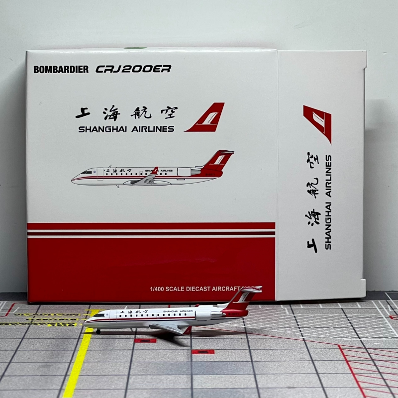 JC Wings 1:400 飞机模型 上海航空 Bombardier CRJ200ER B-3011