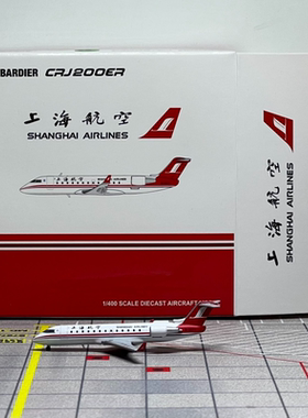 JC Wings 1:400 飞机模型 上海航空 Bombardier CRJ200ER B-3011