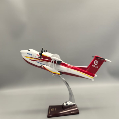 AG600鲲龙水陆两栖飞机模型礼品摆件收藏1:100比例，模型尺寸 4