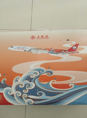 专业收藏合金客机模型，中国四川航空B--302T国际航空（五粮液收