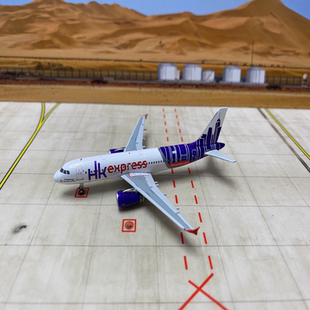 Phoenix 4058 香港快运航空 A320-200 B-LCA 1:400請不要问我無