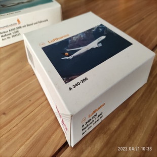 绝版 Herpa 贺宝 Airbus 空客 A340-200 Lufthansa 德国汉莎航空1