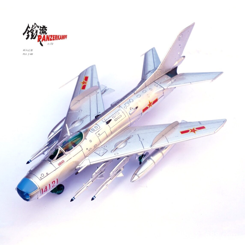 铁流14641PA 1/72 歼6乙战斗机 14121号 合金成品飞机模型模型实图片