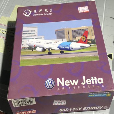 威龙Dragonwings飞机馆1/400复兴航空A321-200 B-22605 新捷达