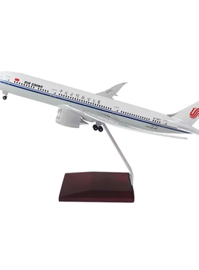 1：200 中国国际航空 波音B787-9飞机模型 编号B-7877 国航标准