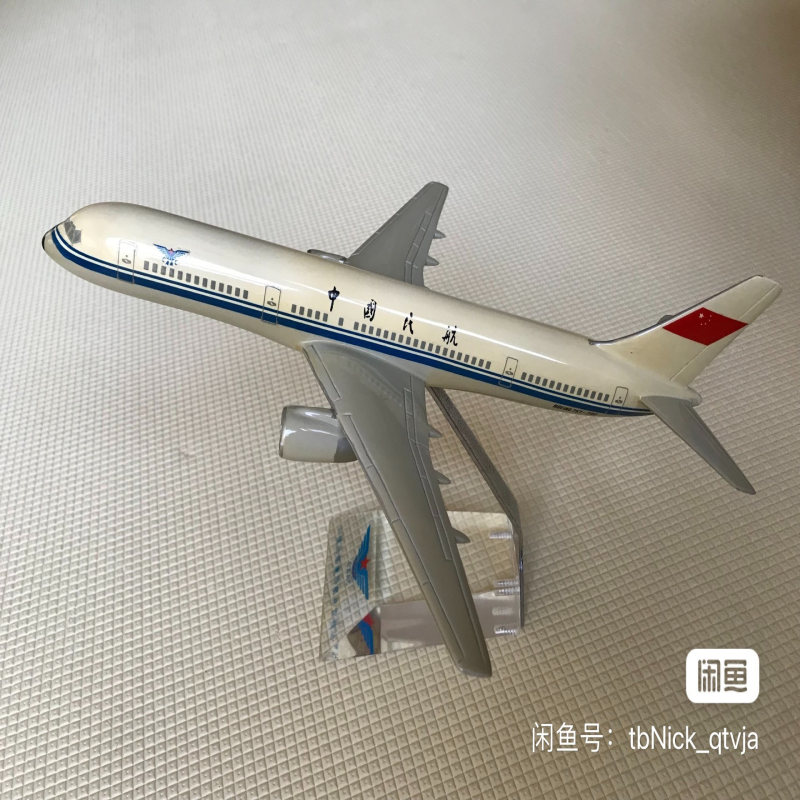 1架八十年代中国民航CAAC老模型机型 B757-200Scale 1:150  机身