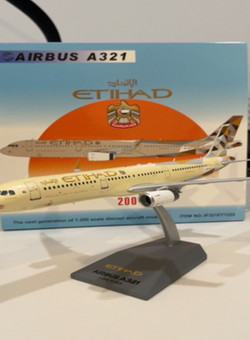 inflight200 阿提哈德航空 A321 1/200 A6-AEJ出不因任何理由退