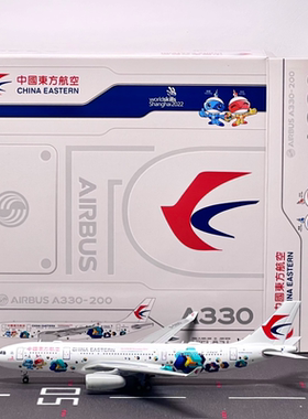 JC Wings 1:400 飞机模型 中国东方航空 Airbus A330-200 B-5920