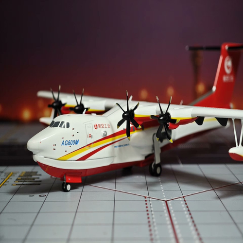 NG  model 1/200 中航工业AG600M鲲龙中航工业华南通飞拍下付款