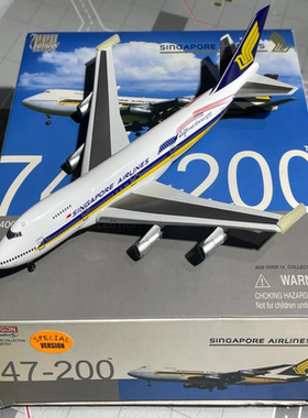 DragonWings 1:400 新加坡航空公司 B747-200 9V-SIA 1979首航加