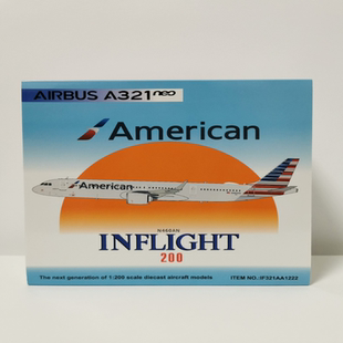 Inflight 1:200 美国航空 空客A321 合金 飞机模型 airbus 空中