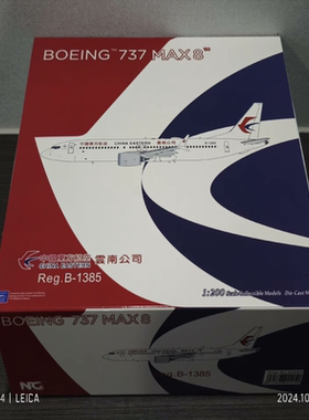 NG models 1:200 中国东方航空云南公司 波音737max8  B1385 无
