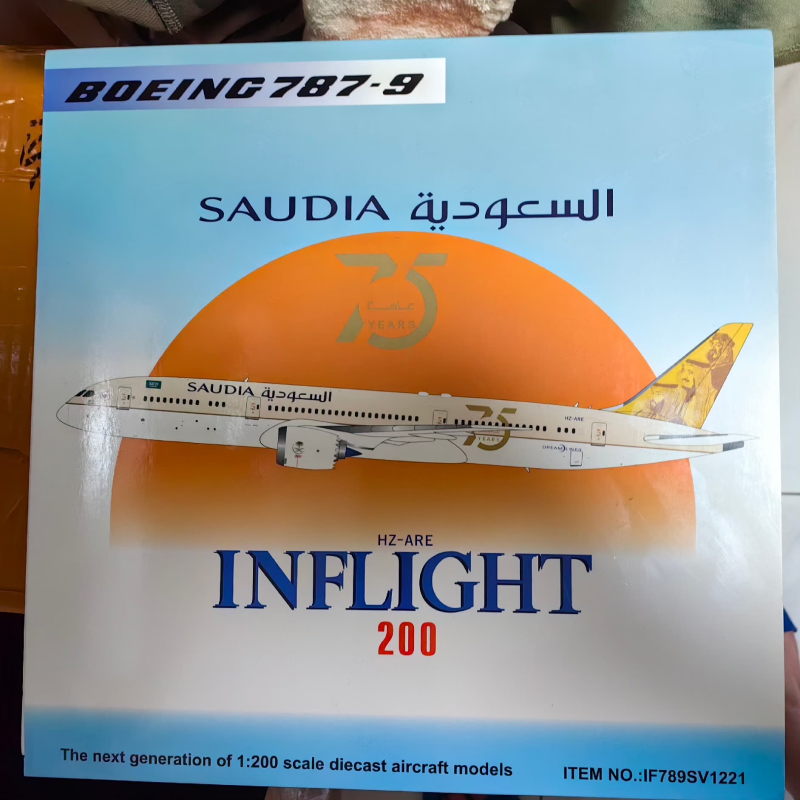 Inflight200  波音787 沙特航空 1:200 合金成品飞机模型 B787-9