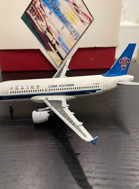 Western model贴牌320 1/200关联herpa AC inflight南航 注册号b-
