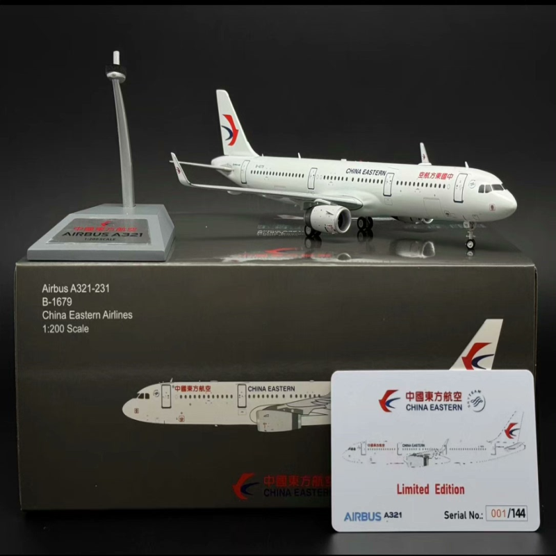 inflight. 中国东方航空 1/200 空客A321 合金飞机模型 东航B-167