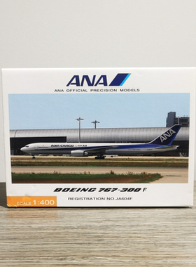 Hogan 1:400 全日空商事 B767-300F JA604F NH40036 日本通运官