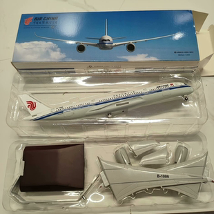 航模飞机模型 中国国际航空 国航 A350-900飞机模型 1:200没有前