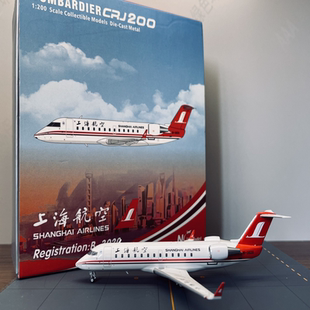 CRJ200 上海航空 合金模型成色如图 200 3020