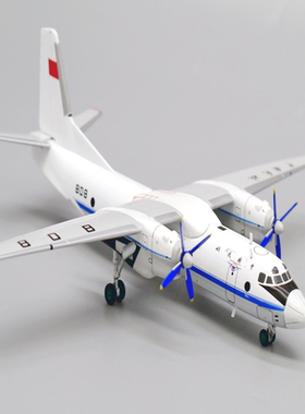 Aviaboss  1:200  中国民航/空军  CAAC  安-26  An-26  运输机