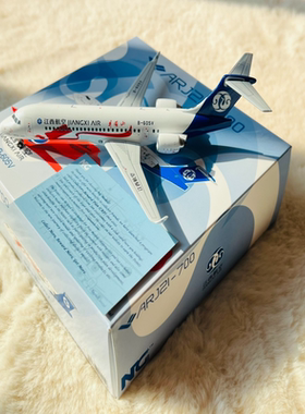 NG Models 20115 1:200 江西航空 ARJ21 B-605V 井冈山号 长16.73