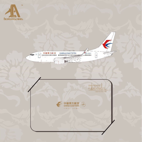 Aeropolaris北极星模型上海模型展限定1/400模型 中国东方航空B73