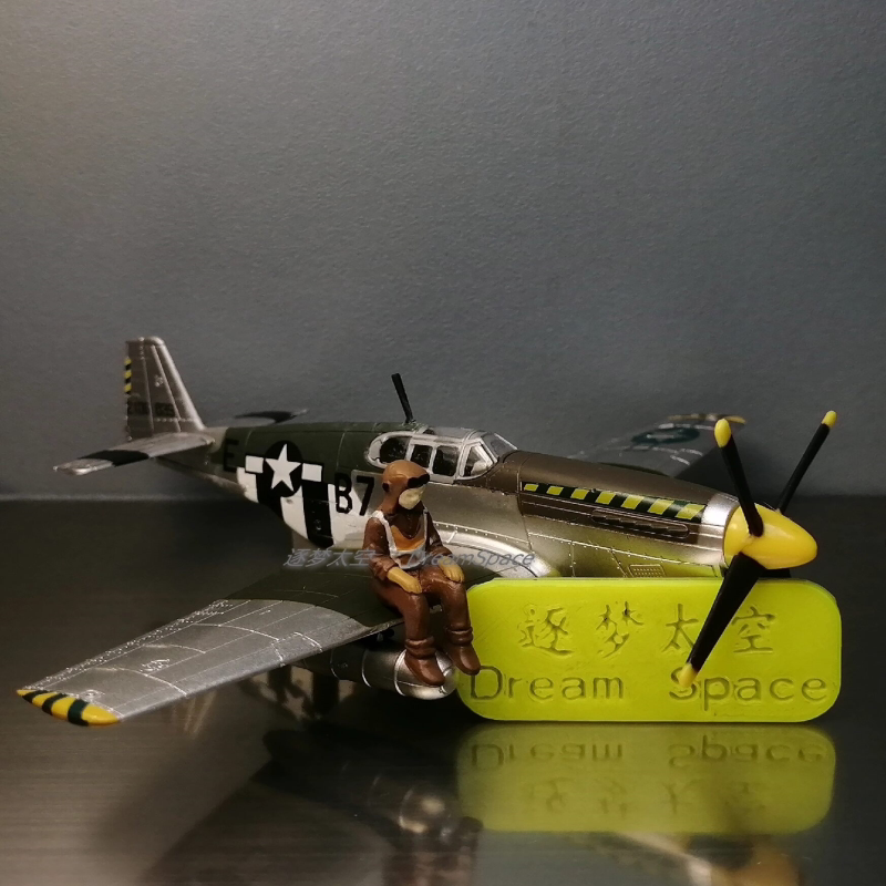 1/72  野马P51战斗机合金飞机模型玩具摆件仅飞机，不含其他