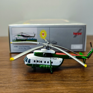 Herpa 米8 MI-8 1/200 合金模型 D-HOZH Polizei Brandenburg瑕疵