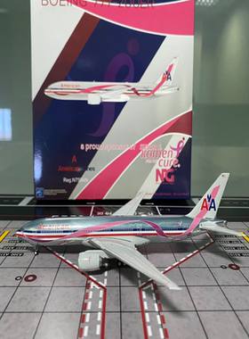 Ngmodels 1:400# 飞机模型  美国航空Beoing  777-200ER N759AN