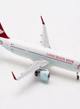JC Wings Airbus 空客 A321neo Cathay Dragon 国泰港龙航空 D-AV