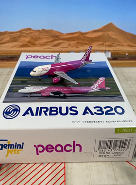 2014年 GeminiJets MM40002 日本乐桃航空 A320-200 JA803P 1:400