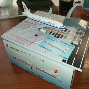 珍藏版飞机模型A319注册号B-6022几乎涂装：中国国际航空此模型
