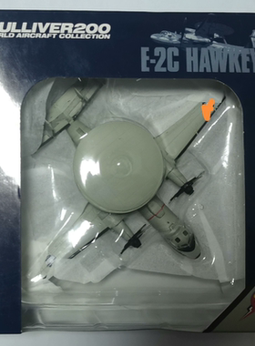 Gulliver E-2K鹰眼预警机，1/200。