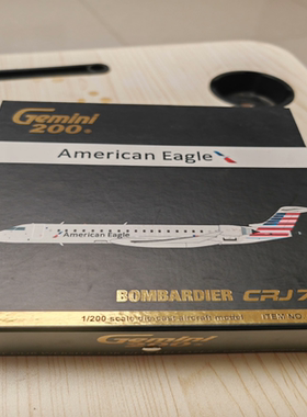 Gj200比例金属飞机模型美航crj700Gj美国航空支线客机 庞巴迪crj7