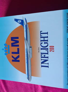 IF的荷兰航空DC8，1/200，PH-DEA，目测无暇，拍下拍照，出后不