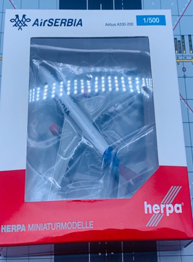 Herpa 535397 Air Serbia Airbus A330-200, reg. YU-ARA - 1:500