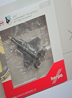 求 herpa?1/200 F-35A 求 f35a 美军 556521 ，558525荷兰 570671