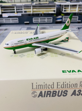 DragonWings 长荣航空 A330-200 B-16306 桂冠舱1::400（顺丰到