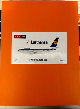 JCwings1:200汉莎航空空客a310-200,D-AICA，盒藏无暇，顺丰保价