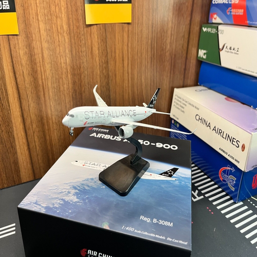 国航A350飞机模型，星空联盟彩绘，1/400合金材质，B-308M，仅拆
