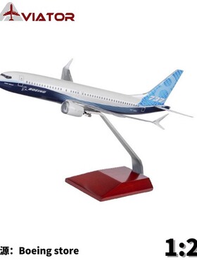 【波音】1:200 B737MAX-7，-8，-9 树脂飞机模型 顺丰寄#飞机模型