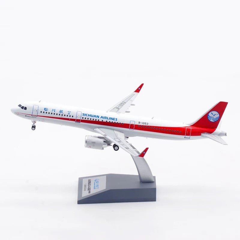 Aviation 1:200 飞机 模型 合金材质 四川航空 空客A321NEO B-105