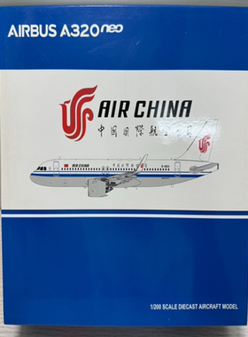 JC JCwings200 XX2070 1/200 A320-271N 中国国际航空 Air China